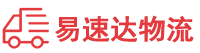 邵阳到宁海县物流公司